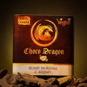 Белый шоколад, 50г, Choko Dragon